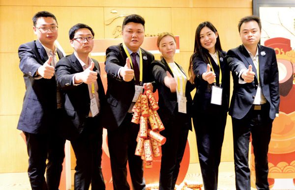 東靈通2017海外(臺(tái)灣)精英年會(huì)